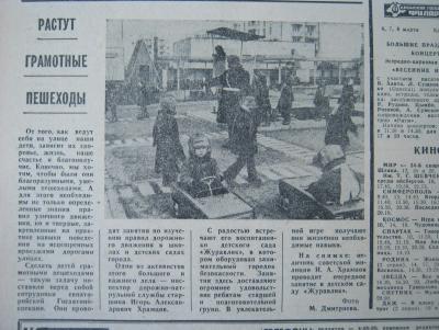 Прикрепленное изображение: IMG_3068.JPG